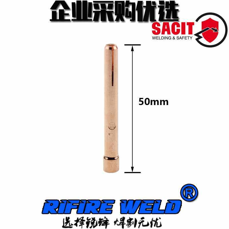 瑞凌氩2弧焊枪钨针夹钨极夹.铜4夹2.0氩弧焊机乌针夹wp26丝钨夹50