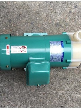 MP100R 铁氟龙磁力泵PVDF耐高温耐酸碱化工泵MP30R40R50R磁力泵