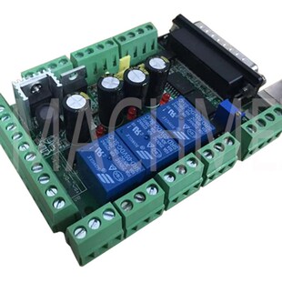 雕刻机 MACH3接口板 CNC 4轴 最高6轴 0-10VPWM