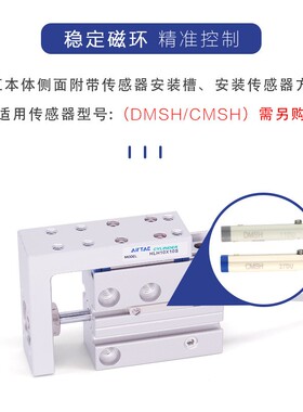 亚德客滑台HLH6/12X5X10X15X20X25X30X40X50X60S精密导轨小型气缸
