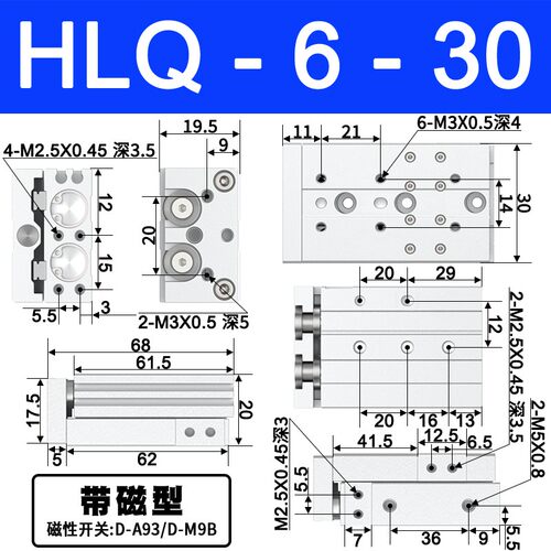 气动导轨滑台气缸HLQ6/8/12/16/20/25X10/30-40X50/75/100S/BS/AS