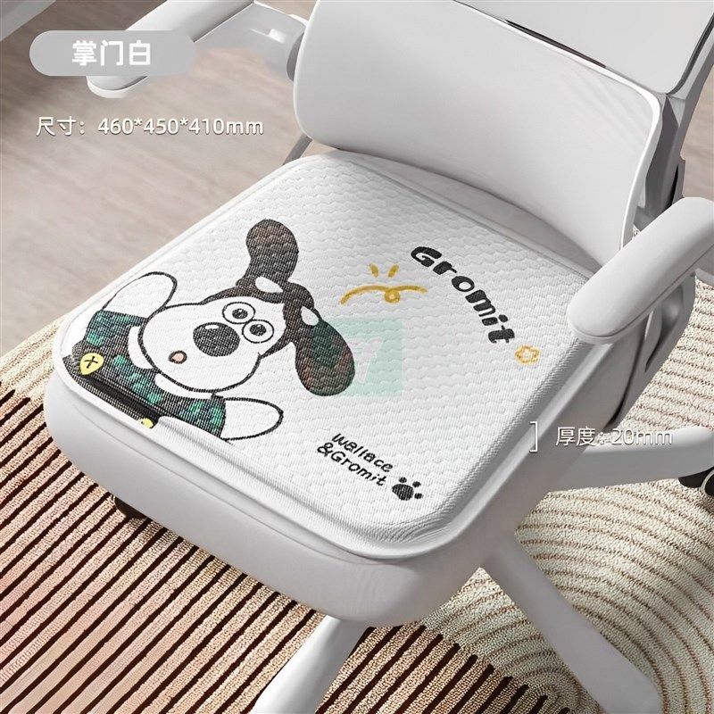 日本夏季冰垫坐垫办公室久坐透气屁垫降温神器汽车加大冰凉座垫子,纺织面料/辅料/配套,其他纺织机械,淘宝优惠券,粉丝福利购,淘宝优惠卷