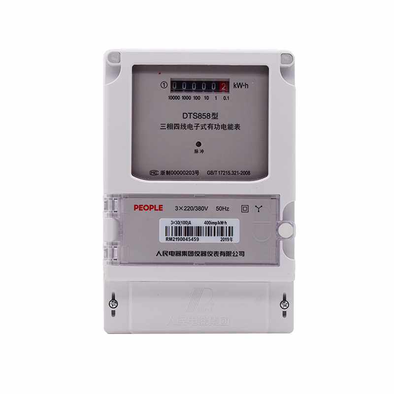 正品人S民电器集团三相线电子式有功电能DT858电四子表表电度表
