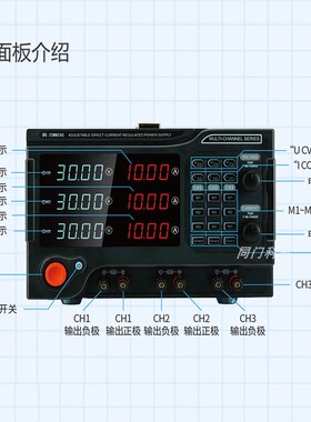 三路可调直流稳压电源大功率多路输出电镀测试实验可程序设计直流