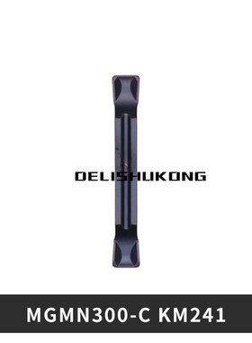 数控切槽刀片MGfMN200-C MGMN300-C 400-C 500-C KM241深槽断屑