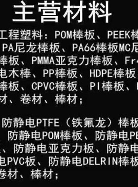 进口MC901绿色尼龙棒PA66+GF30尼龙板改性阻燃尼龙加玻纤板棒定制