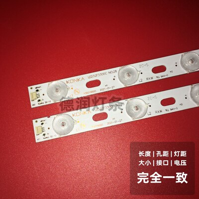 适用康佳LED32F2000E LED32G3300C LED32F3200灯条 2条12灯64CM6V