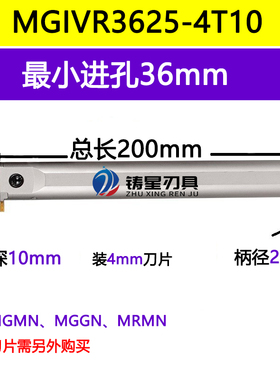 内孔槽刀内孔深槽刀l杆MGIV数控车床内孔切槽内槽刀杆内沟槽刀刀
