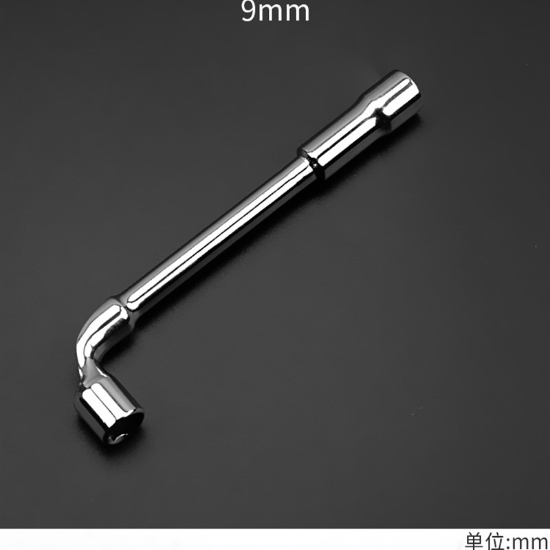 烟斗套筒扳手7字l型13套简14板手18弯头19外六角12加长套管工具