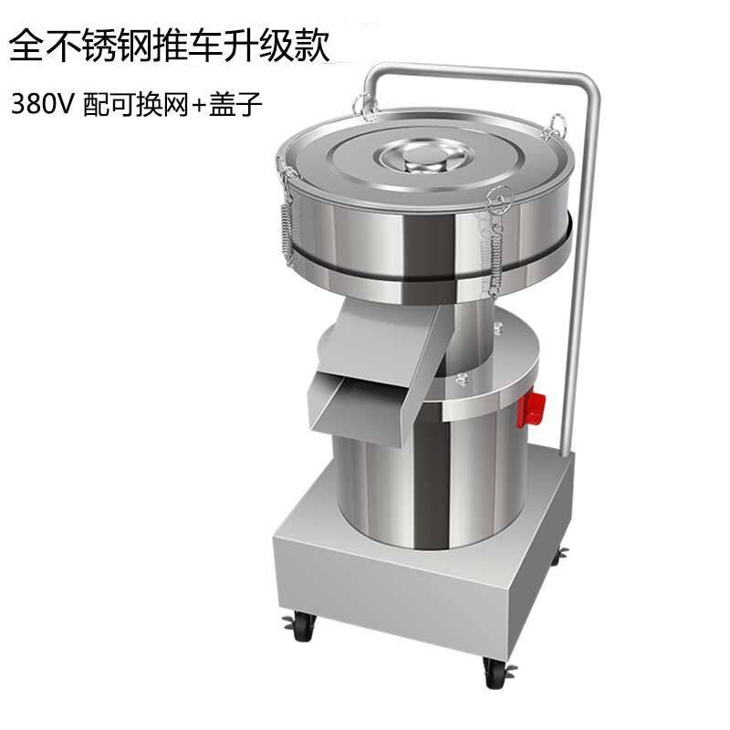 震动筛粉机喷涂料粉末筛分机小型不锈钢豆浆过滤机电动振动筛机,特色手工艺,其他特色工艺品,淘宝优惠券,粉丝福利购,淘宝优惠卷