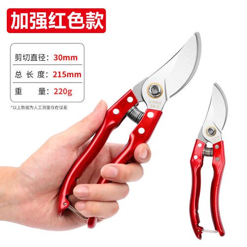 园艺剪刀树枝修剪修枝剪摘花椒神器摘果神器果树修剪刀粗枝剪摘枣