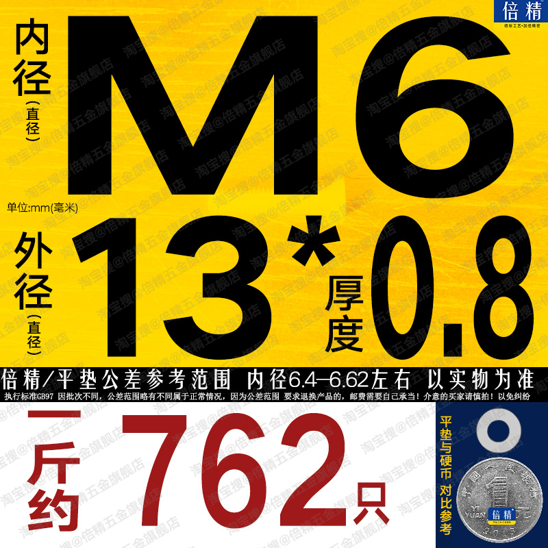【M6M7】304不锈钢 镀白锌平垫垫圈加厚金属铁碳钢螺丝垫片M2-M50