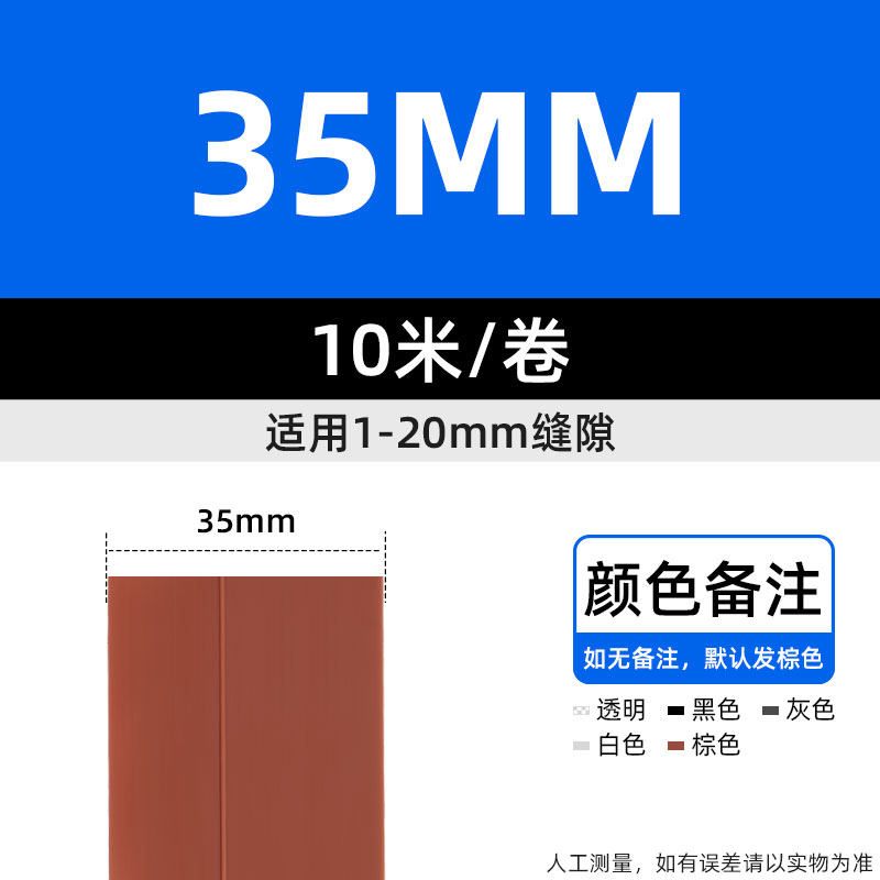 门缝密封条侧面贴缝遮挡大门底下缝隙挡鼠门下缝下边挡风塞堵门底