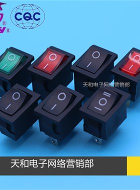 KCD1 XW-601船型开关 2脚2档3脚3档4脚2档 黑色红色带灯电源开关