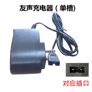 友声电子秤充电器充电线桌秤台秤5.25V吊磅秤4v冲电器通用电源线