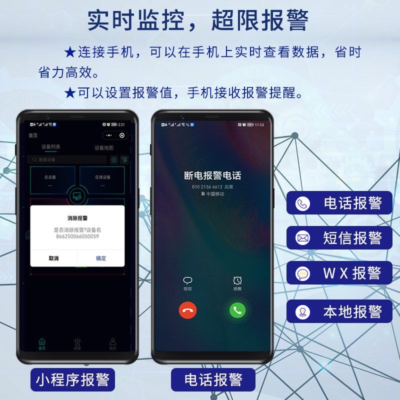 手机远程停电高低温报警温控仪4G分区触摸联网养殖温控环境控制器,搬运/仓储/物流设备,机械式停车设备（立体停车库）,淘宝优惠券,粉丝福利购,淘宝优惠卷