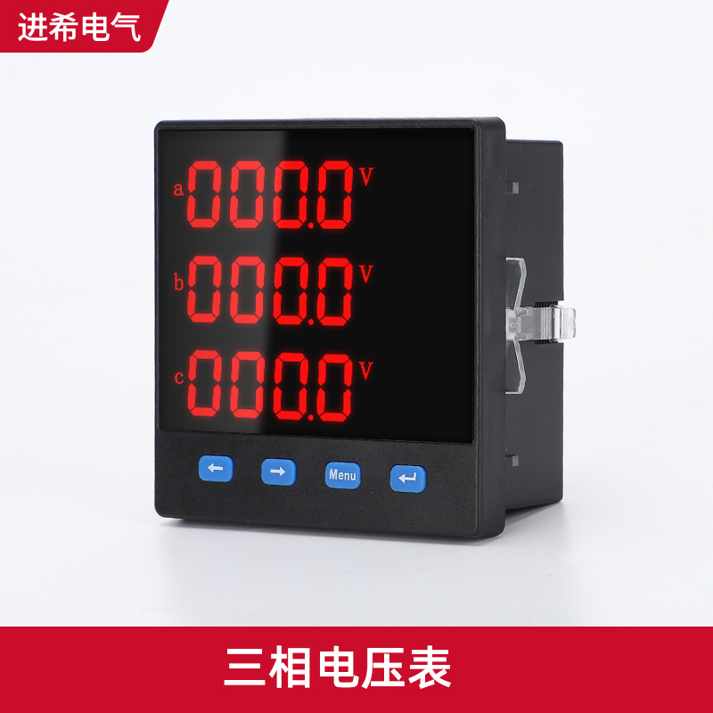三相数显液晶多功能电力仪表电流电压频率功率电能组合RS485通讯