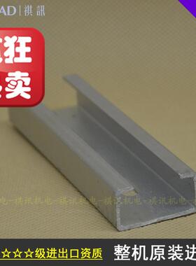 LEOPAD  BK电缆夹UB电缆夹导轨  KGC-2  NSL30/15导轨 【一米】