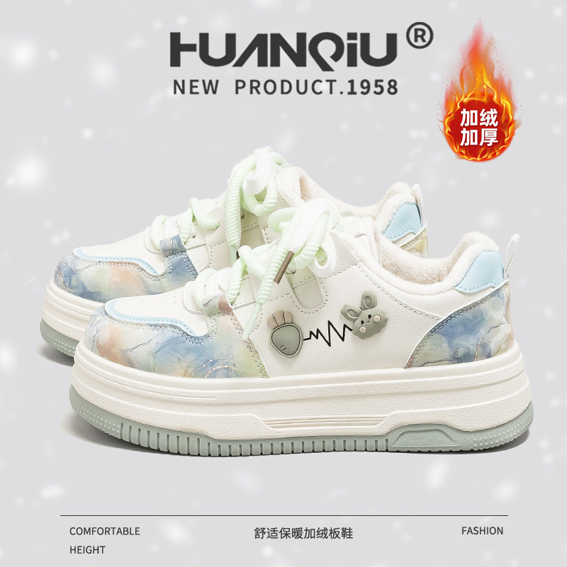 环球小白鞋女加绒加厚卡通萝卜兔子厚底增高休闲板鞋保暖防寒女鞋