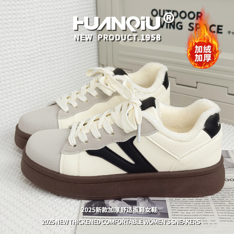 环球贝壳鞋2025新款加绒加厚棉鞋女冬季百搭厚底增高舒适保暖鞋子