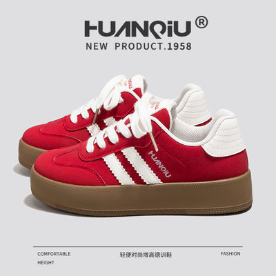 环球红色鞋子女2025秋季新款厚底增高休闲运动板鞋百搭德训鞋女