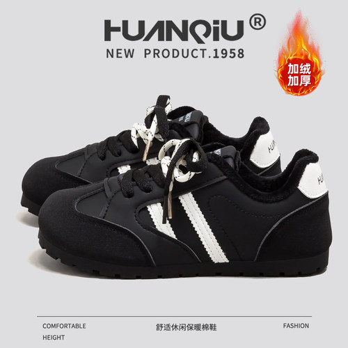 环球加绒加厚软底德训鞋女2025新款冬季潮流防寒保暖休闲板鞋女鞋