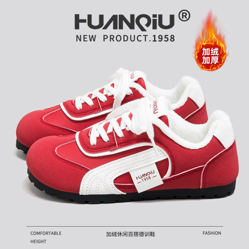 环球红色德训鞋女2025冬季加绒加厚校园百搭休闲板鞋舒适鞋子女