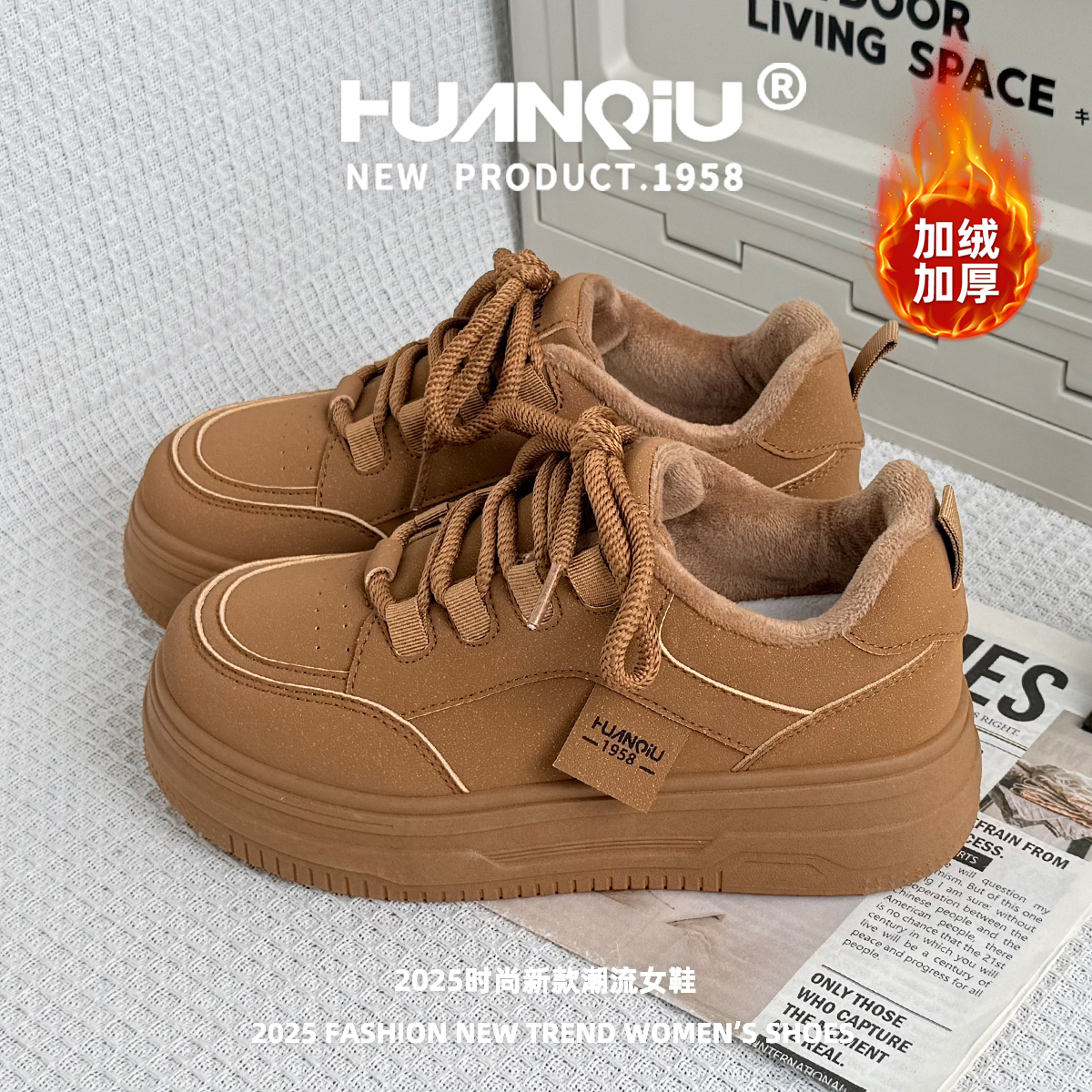 环球棕色加绒加厚棉鞋女冬季美拉德增高休闲鞋女保暖防寒时尚板鞋