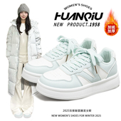 加绒板鞋 二棉保暖女鞋 天青休闲小白鞋 环球冬季 厚底舒适增高鞋 子女