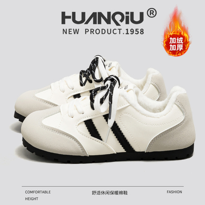 环球保暖德训鞋女鞋百搭爆款冬季加绒加厚休闲运动板鞋舒适鞋子女