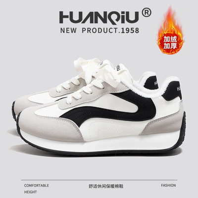 环球女鞋2025冬季加绒加厚棉鞋休闲运动爆款板鞋舒适保暖小白鞋女