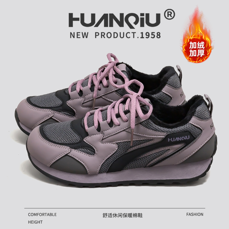 环球女鞋冬季百搭紫色加绒加厚棉鞋舒适保暖爆款校园休闲运动鞋女