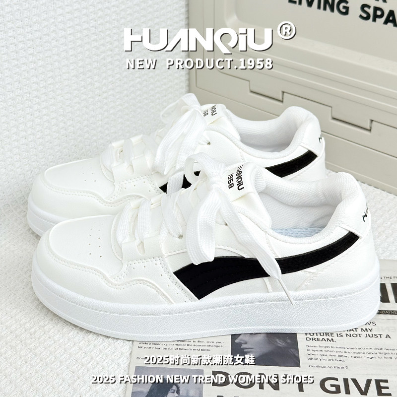 环球经典百搭小白鞋子女2025秋季运动休闲板鞋厚底增高舒适鞋子女,女鞋,休闲板鞋,淘宝优惠券,粉丝福利购,淘宝优惠卷