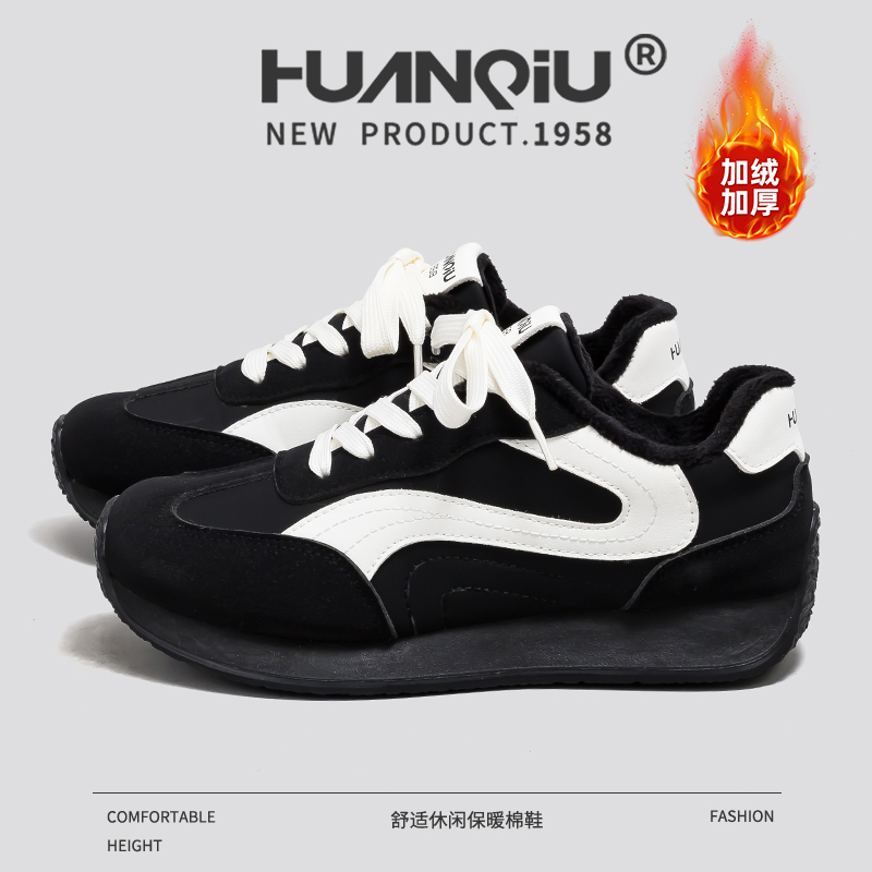 环球冬季新款运动休闲鞋女百搭加绒加厚爆款黑色板鞋校园鞋子女