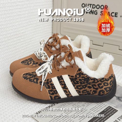 环球豹纹加绒德训鞋女2025冬季保暖加厚百搭女鞋潮流休闲鞋子女