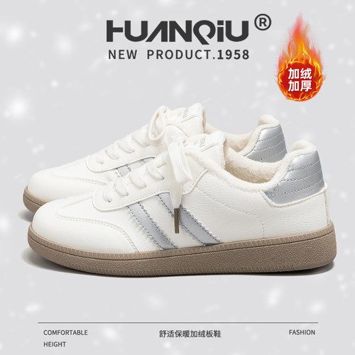 环球舒适加绒棉鞋女百搭休闲增高板鞋保暖加厚不冻脚防寒鞋子女