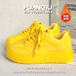 环球潮流加绒休闲女鞋冬季新款柠檬黄厚底增高板鞋保暖加厚棉鞋女
