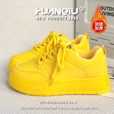 环球潮流加绒休闲女鞋冬季新款柠檬黄厚底增高板鞋保暖加厚棉鞋女