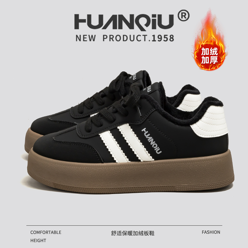 环球黑色加绒厚底板鞋女冬季防寒保暖休闲德训鞋增高百搭加厚女鞋