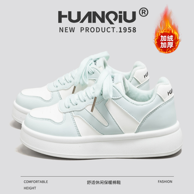 环球冬季2025厚底保暖休闲板鞋女白月爆款加绒加厚舒适防寒鞋子女