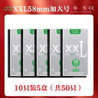 Large condoms: 56mm, 58mm, 60mm, 65mm. Extra-large condoms, extra-large, men's special, ultra-thin flagship store thumbnail 8