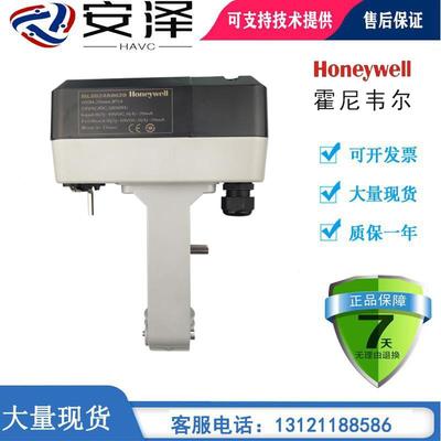霍尼韦尔ML8824A0620/ML8824A1820/ML8824A1840电动调节阀执行器
