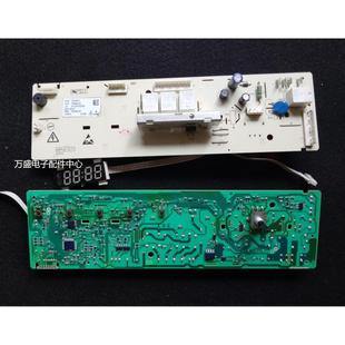 301330700060 适用小天鹅洗衣机电脑板TG70 1226ESQ1260 V1220E