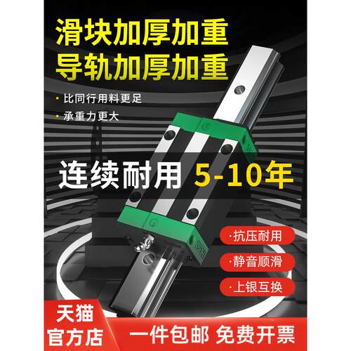 上银微型直线导轨滑块线轨MGN9H MGW12H 12C 9C 7C 15C 7H 15H 5C
