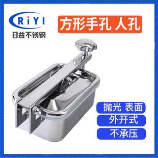 食品级矩形快开镜面人孔盖罐侧投放口热销 304不锈钢方形人孔手孔
