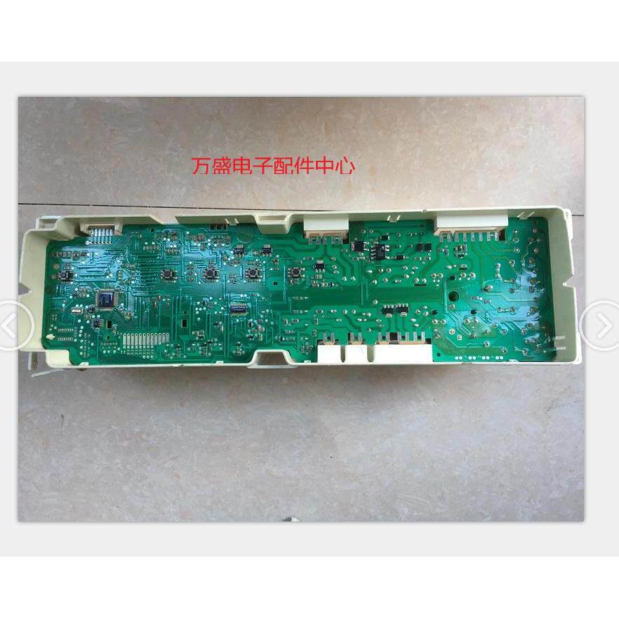 适用美的滚筒洗衣机MG52-8001 X801H X801电脑板301311008064主板