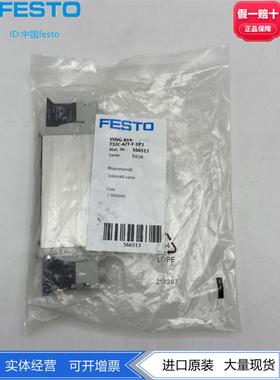 FESTO费斯托VTUG阀岛阀片电磁阀VUVG-B14-T32C-AZT-F-1P3 566513