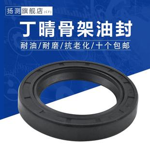 150 110 120 115 130 125 140 骨架油封TC85 135 100 105