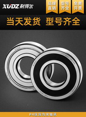 日本进口轴承型号大全6306电机6307 6308 6309 6310 6311RS高速P2