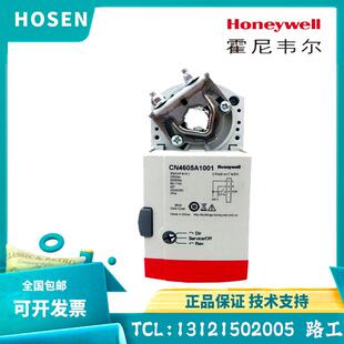 霍尼韦尔CN4605/4610/4620/4634/A1001电动风阀执行器CN6110A1003